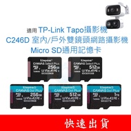 Suitable For TP-Link Tapo Camera C246D MicroSD Universal Memory Card 128G 256G 512G 1T U1 U3
