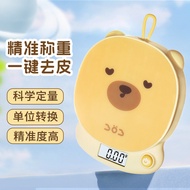 Household Gram Scale Kitchen Scale Precision Small Electronic Scale High Precision Baking Gram Scale