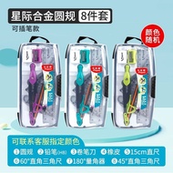 Mapede compass interstellar alloy compass 3rd grad Mapede Compass interstellar alloy Compass 3rd Gra