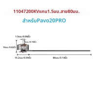1 PC/4 PC BETAFPV LAVA 1104 7200kv มอเตอร์ไร้แปรงมอเตอร์ RC แบบไม่มีแปรงเพลา 1.5 มม. สําหรับ Pavo20 