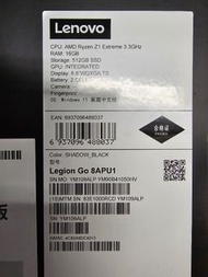 全新Lenovo Legion Go 512GB (國行）簡體Windows