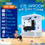 BONMECOM2 คอมประกอบ / CPU i5 14400F / RTX 5060TI 16GB / Case เลือกแบบได้