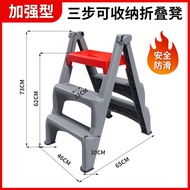 Car Wash Stool Three-Step Ladder Stool Foot Ladder Car Wash Beauty Thickened Ladder Household Plasti