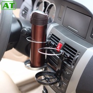 Car cup holder, fan-shaped water bottle holder