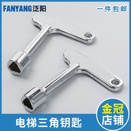 Fanyang Universal Elevator Key Hall Door KONE Otis Triangle Lock Train Door Accessories Pan Yang Uni