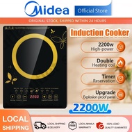 Midea 3-plug induction cooker 2200W 220V induction cooker high power electric cooker latest voltage 