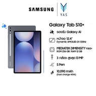 Samsung Galaxy Tab S10+ (5G) 12/256GB - Moonstone Gray