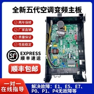 Suitable for Midea Frequency Conversion Air Conditioner External Unit Motherboard KFR-26/35W/BP2N1-B