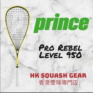 絶版Prince Pro Rebel Level 950 壁球拍