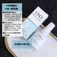 CND Protein Nail Repair Nutritional Liquid Oil for Nail Growth Moisturizing Easy Breakage Repair Imp