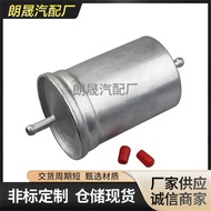 Suitable for Mercedes-Benz W124 W202 A124 Engine Parts Aluminum Fuel Filter0024772701