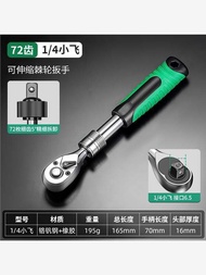 KASIWEINUO | Extendable Quick Ratchet Wrench 72 Teeth