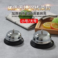 Kitchen Messenger Dish Bell Meal Dinner High Volume Meal Meal Meal Meal Bell When Live Broadcast Mea