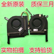 Suitable for Asus Asus Choice 2 1 FA506 FA506QR A17 FA706 FX506 FX706 Fan