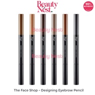 The Face Shop Designing Eyebrow Pencil - fmgt Eyebrow Pencil