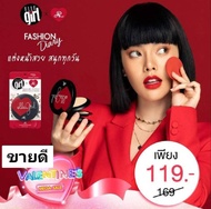 ( ส่งฟรี !! เมื่อซื้อ3ตลับ ) แป้งหน้าเด็ก 3ชั้น AR Bright glitter glamour 20g. SECRET BRIGHT / ELLE 