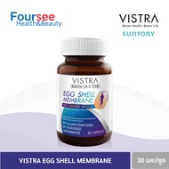 VISTRA Bon-Activ Egg Shell Membrane Plus Turmeric Extract วิสทร้า บำรุงข้อเข่า ผงเยื่อหุ้มเปลือกไข่