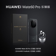 华为（HUAWEI）Mate 60 Pro 乐臻版【Mate 60 Pro 12GB+512GB 雅丹黑&amp;Freebuds 5 至臻版 冰霜银】旗舰手机