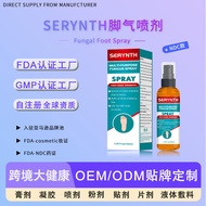Foot Odor spray Fungal Foot spray Fungal Foot spray Foot Water spray GMP Factory FDA Certification