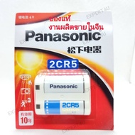 2CR5 6V แบตเตอรี่กล้อง ถ่านกล้องถ่ายรูป สีขาว / ของแท้ ของใหม่ สต๊อกเยอะ/ออกใบกำกับภาษีได้ / ราคา รวม vat แล้ว / ไม่ใช่ถ่านชาร์จ