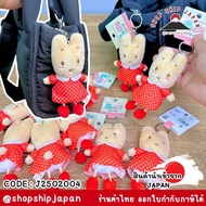 JAPAN Keychain Aunty Cream J2502004