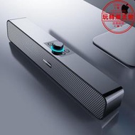 soundbar 桌面立體聲 聲霸無線音響便攜電腦電視音響音箱