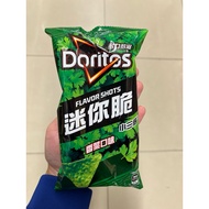 Doritos Coriander Flavor Mini Crispy Corn Flakes 48g Immediate Shipping