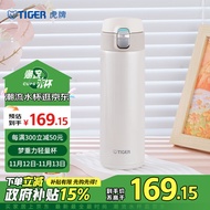 虎牌（TIGER）保温杯一键开启弹盖杯家居馆保温杯 MMJ-A48C-WM奶油雪糕480ml