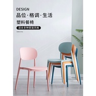 Nordic Style Modern Creative Style Chair, Nordic Candy Chair, Plastic Dining Chair, Kerusi Makan, Ke