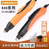 Ann Electric Screwdriver 8-35kg AM-830 Automatic Electric Screwdriver Semi-Automatic Screwdriver 802