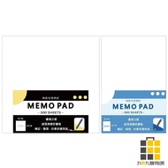 Simple 6x9/9x9 Note Paper (A) [Jiucheng Jiu Stationery] 300 Sheets Calculation Non-Sticky Memo