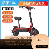 48VLarge Power Foldable New Portable Adult Electric Scooter Electric Small Min