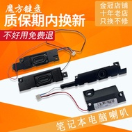 Suitable for IBM Lenovo E435 E430C Speaker E445 Speaker E580 E585 E590 E595 Audio