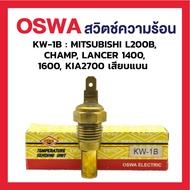 OSWA Heat Switch KW-1B MITSUBISHI L200B CHAMP LANCER 1400 1600 KIA2700 Flat Plug