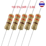 10pcs 1W 5% carbon film resistor 24R ~ 3.6K