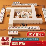 Mahjong Household Ivory Color Dormitory Small Size High-value Hand Rubbed Large Medium Full Set Mahj