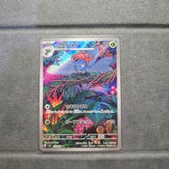 Pokemon Gloom AR 109/108 / pokemon tcg jpn