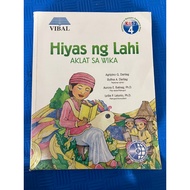 Hiyas ng Lahi Aklat sa Wika 4