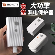 Electric Water Heater Leakage Protection Plug Solar Water Heater Electric Heater Faucet Household Ap