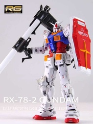 East Coast Model Bandai RG 2.0 Rx78 dam Color Plate Spray Model