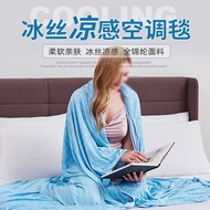 Hot Sale Double-Sided All Nylon Cool Blanket Plaid Cool Blanket Summer Cool Blanket Cool Quilt Ice T