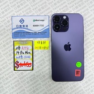 行貨 iPhone 14 Pro Max 512GB 暗紫色 90%NEW 保養到2023年10月9日 #8167