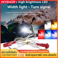 ไฟหรี่เลี้ยว หลอดไฟหรี่เลี้ยว LED รุ่นใหม่ สว่างมากๆ ขั้ว T10/T13/T15 (ราคา 2 หลอด ) ไฟหรี่เลี้ยว หล
