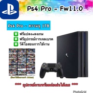 Ps4 Pro สายมืด ความจุ 1TB #เครื่องเกมมือสอง สภาพดี