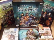 ◢藏劍閣◣PC遊戲收藏-英雄傳說碧之軌跡初回特典限量精裝典藏版(藏劍閣遊戲特賣會B50)