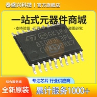 Patch ST STM8S003F3P6 cip terbenam TSSOP20 MCU pengawal mikrokontroler IC