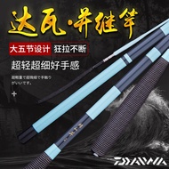 Daiwa Daiwa Dawa Fishing Rod 28 Adjustment Hu Xiansheng Don't Make a Big Space 4.5 M and Follow Carp Rod Sets Fishing Rod