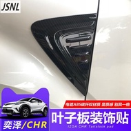 Toyota C-HR Fender Sequin Stickers