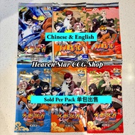 【Sold Per Pack 单包出售🇲🇾】KAYOU Naruto Chinese or English Version T2W9 T2W8 T2W7 T4W6 卡游 火影忍者 1 Pack Nar