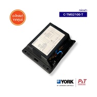 C-TMS2100-T (กล่องดำ) รีโมทแอร์ York อะไหล่แอร์ ของแท้ จากศูนย์ **เช็ครุ่นแอร์ก่อนสั่ง